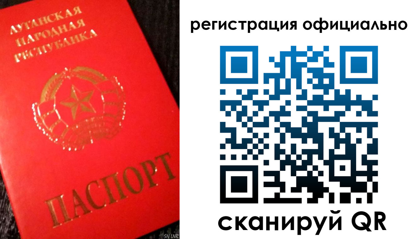 временная регистрация законно в Электростали